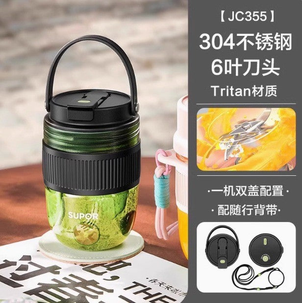Supor Juicer Small Tumbler Double Lid Portable Juicer Electric Cooking Machine Blender JC500A