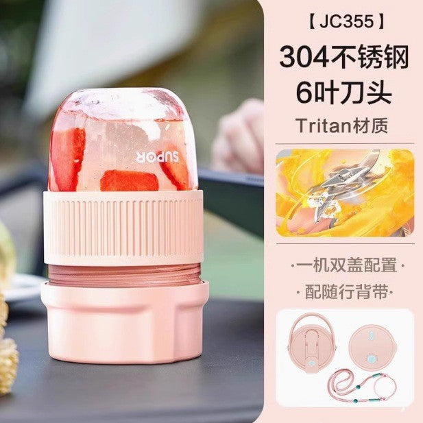 Supor Juicer Small Tumbler Double Lid Portable Juicer Electric Cooking Machine Blender JC500A