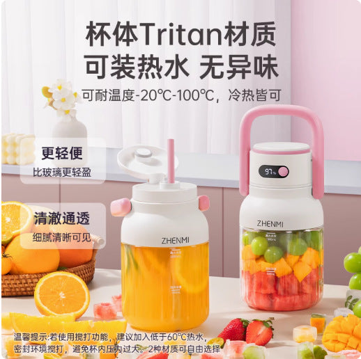 Genuine Zhenmi Portable Juicer Small Juicer Wireless Rechargeable Fruit Juicer Ton Ton J15