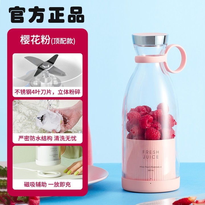 Multifunctional Steel Knife Crushed Ice Juicer for Home Small Portable Juicing Cup Electric Blender Water Juice Shake
