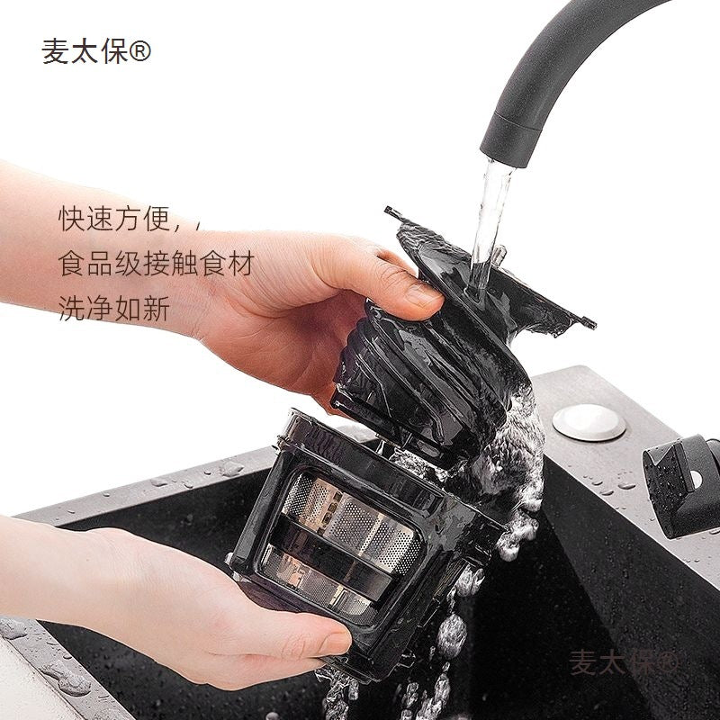 South Korea imported juicer multi-functional, automatic juice residue separation, slow grinding juicer, juicer, original juicer, merchant Mai Taibao