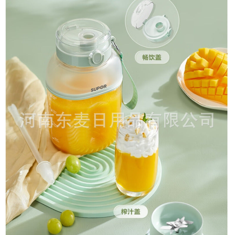 Supor Juicer Small Tumbler Double Lid Portable Juicer Electric Cooking Machine Blender JC500A
