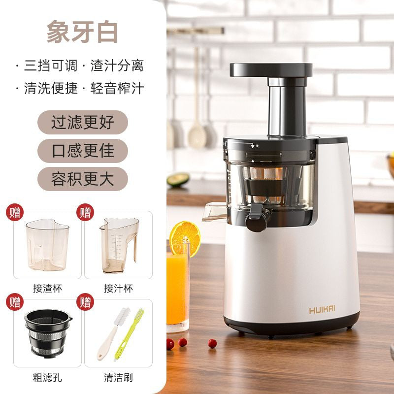 South Korea imported juicer multi-functional, automatic juice residue separation, slow grinding juicer, juicer, original juicer, merchant Mai Taibao
