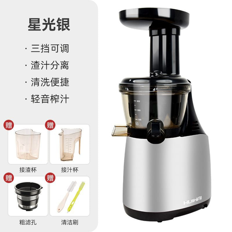 South Korea imported juicer multi-functional, automatic juice residue separation, slow grinding juicer, juicer, original juicer, merchant Mai Taibao