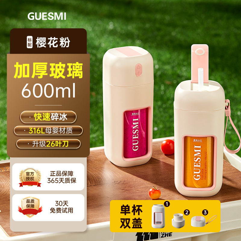 Juicer in stock small glass portable home juicer multi-function wireless rechargeable dynamic juice cup