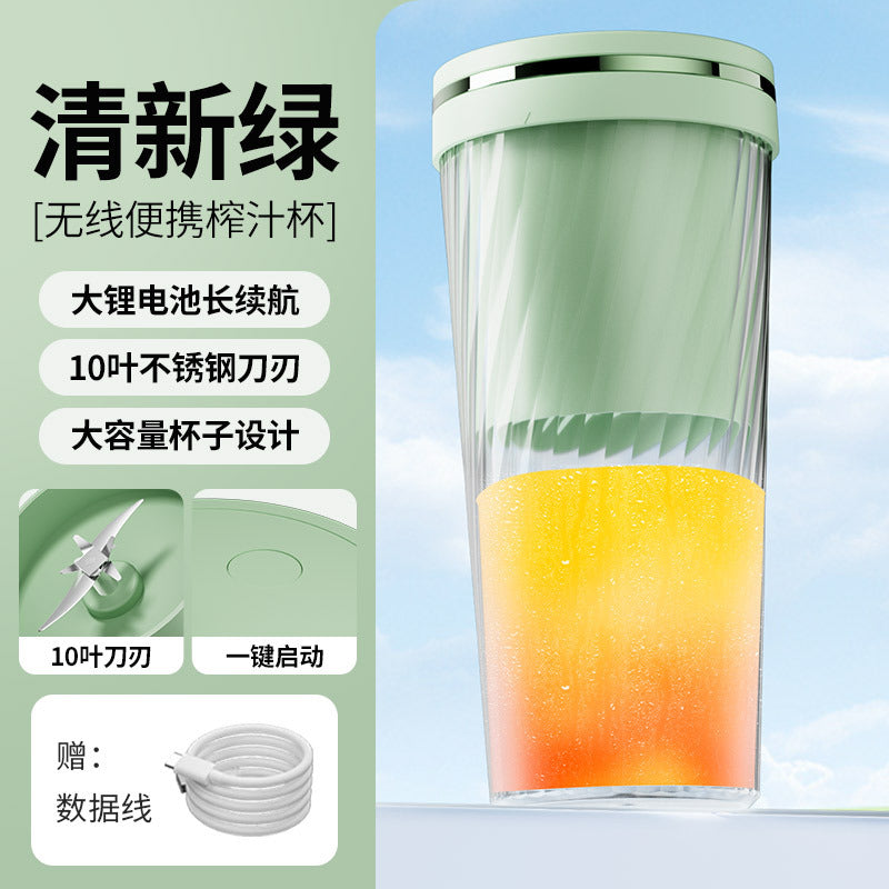 Wireless Portable Juicing Cup Cross-border Multifunctional Automatic Home Rechargeable Mixing Cup Stainless Steel Small Juicer