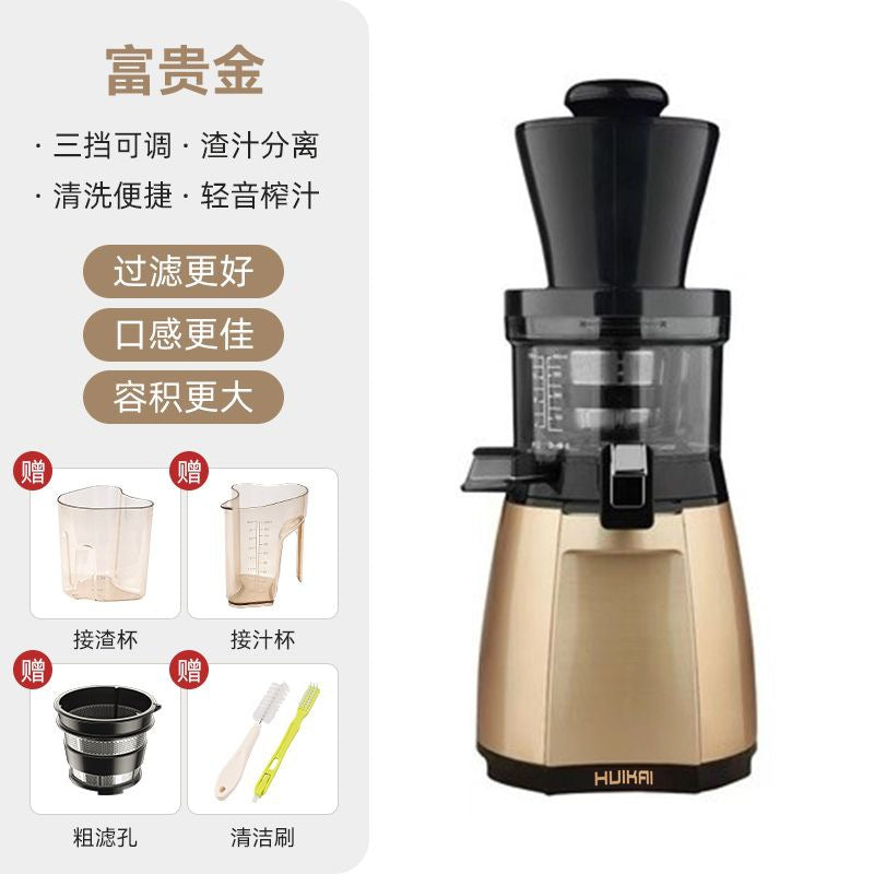 South Korea imported juicer multi-functional, automatic juice residue separation, slow grinding juicer, juicer, original juicer, merchant Mai Taibao