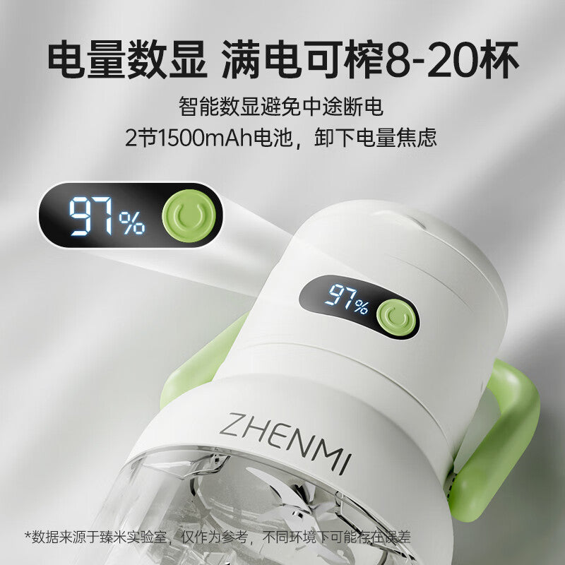 Genuine Zhenmi Portable Juicer Small Juicer Wireless Rechargeable Fruit Juicer Ton Ton J15