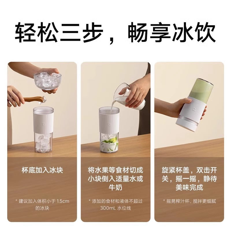 xiao Mijia portable juicer 2 fruit and vegetable juicer fruit outdoor camping electric charging juicer