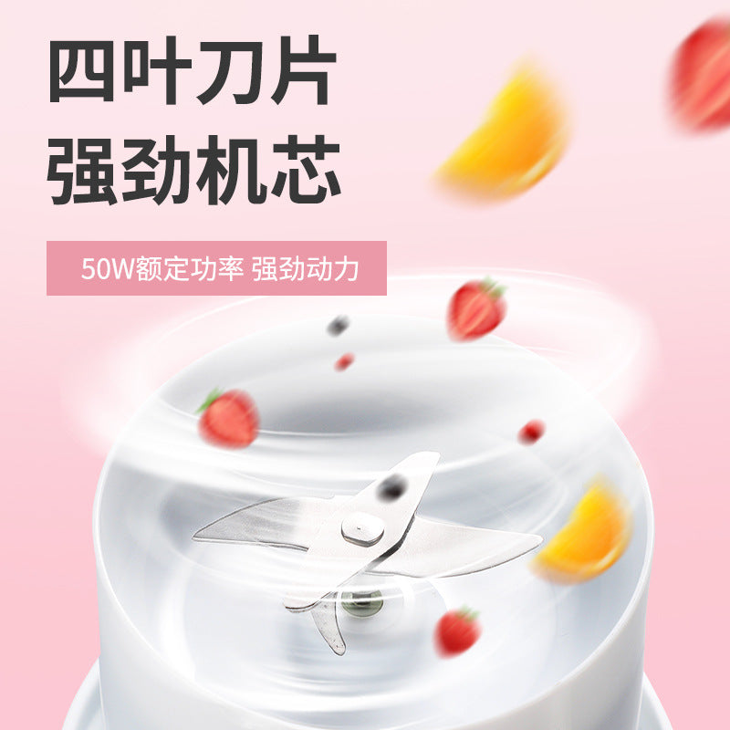 Snoopy Juicer Cup Portable Small Electric Mini Wireless Charging Fruit Cooking Machine Home Cute Juicer