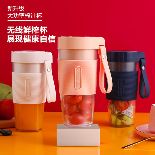 Rechargeable Mini USB Electric Orange Juice Cup New Juicer Portable Juice Cup Outdoor Picnic Juicer