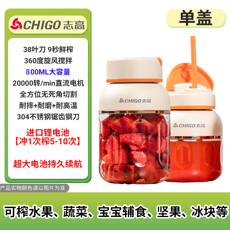 Chigo juice cup large capacity wireless charging portable small juicer multi-function freshly squeezed juice crushed ice