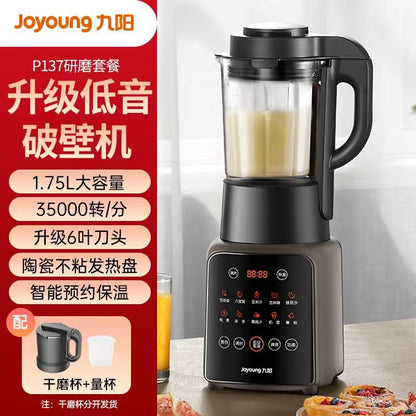 Joyoung wall breaker new household multi-functional bass soy milk cooking automatic complementary food juice squeezing without filtration P137