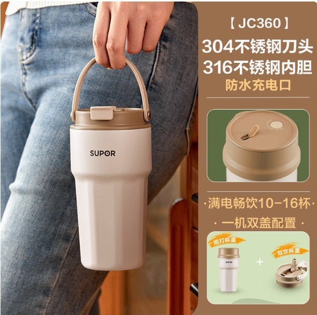 Supor Juicer Small Tumbler Double Lid Portable Juicer Electric Cooking Machine Blender JC500A