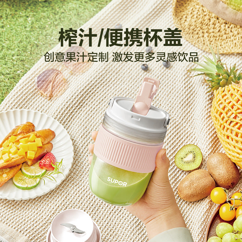 Supor juicer, portable juicer, juicer, mini small food processor, cordless on-the-go juicer