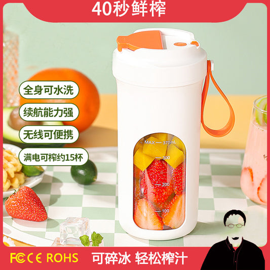 New Portable Juicer Cup Multifunctional Small Juicer Mini Fruit Crushed Ice Cooker Complementary Food Machine