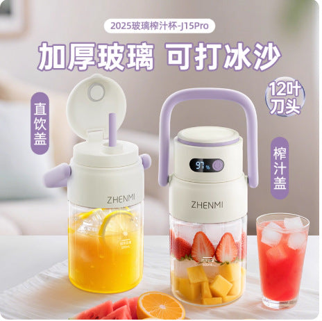 Genuine Zhenmi Portable Juicer Small Juicer Wireless Rechargeable Fruit Juicer Ton Ton J15