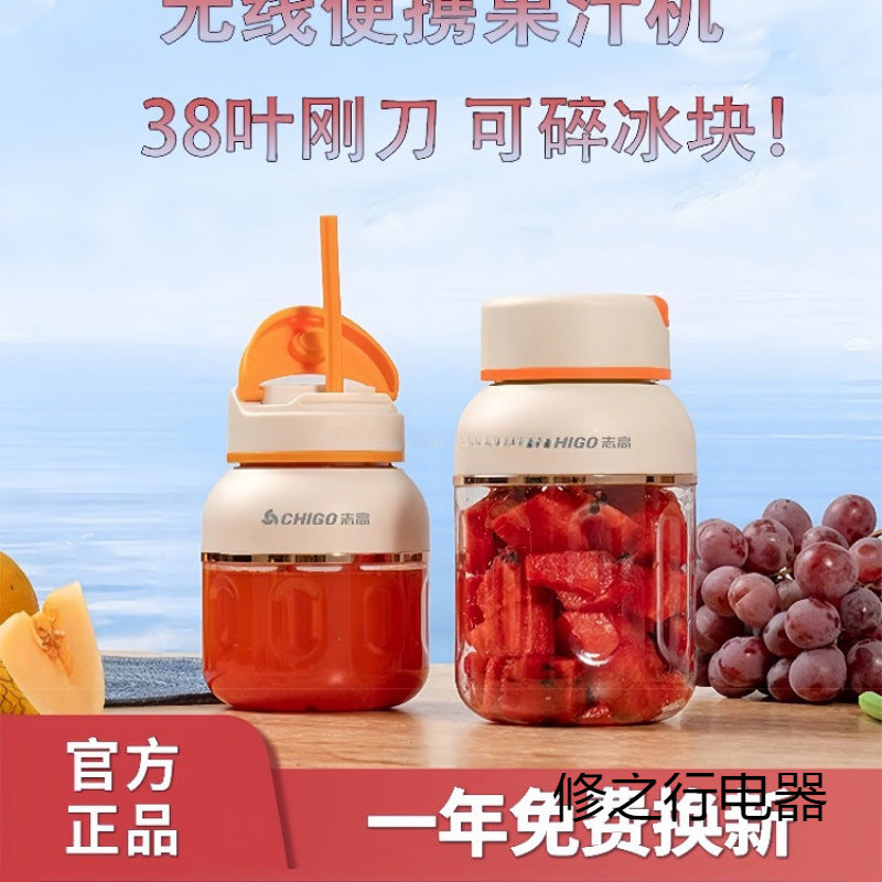 Chigo juice cup large capacity wireless charging portable small juicer multi-function freshly squeezed juice crushed ice