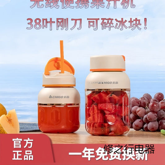 Chigo juice cup large capacity wireless charging portable small juicer multi-function freshly squeezed juice crushed ice