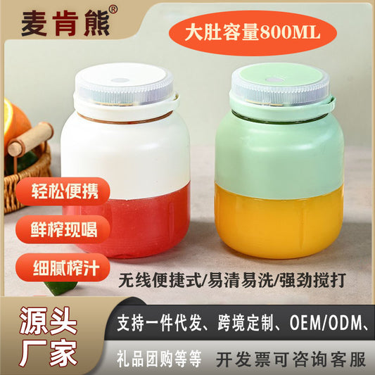 McCanbear Portable Juicer Mini Cooking Machine Household Complementary Food Shake Cup Electric Juicer USB Charging