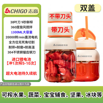 Chigo juice cup large capacity wireless charging portable small juicer multi-function freshly squeezed juice crushed ice