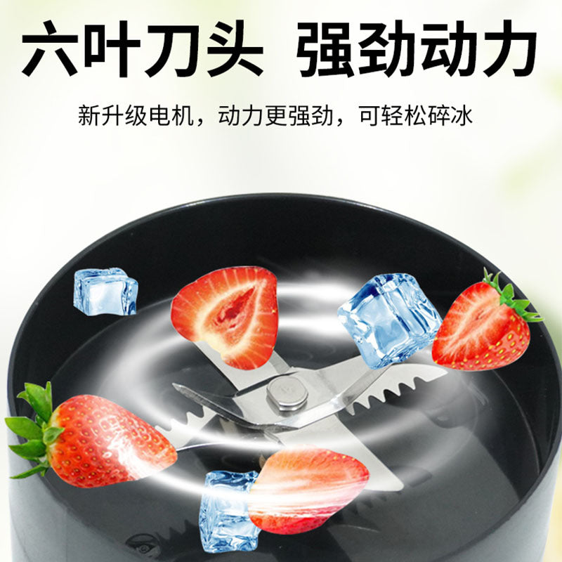 Cross-border new juicer USB rechargeable portable juice cup Multifunctional crushable ice fruit blender blender cup