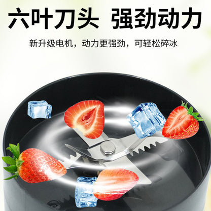 Cross-border new juicer USB rechargeable portable juice cup Multifunctional crushable ice fruit blender blender cup