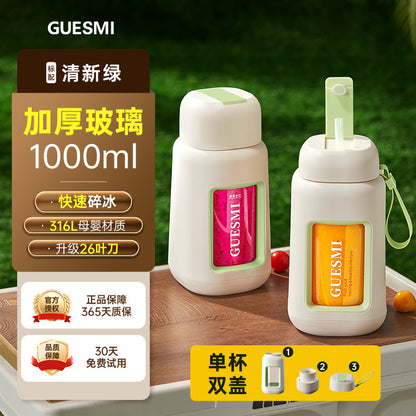 Juicer in stock small glass portable home juicer multi-function wireless rechargeable dynamic juice cup