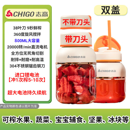 Chigo juice cup large capacity wireless charging portable small juicer multi-function freshly squeezed juice crushed ice
