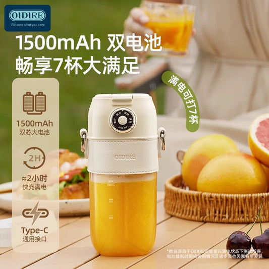 [Selection] ODIRE Juicer Small Portable Home Fruit Automatic Juicer Electric Juicing Cup