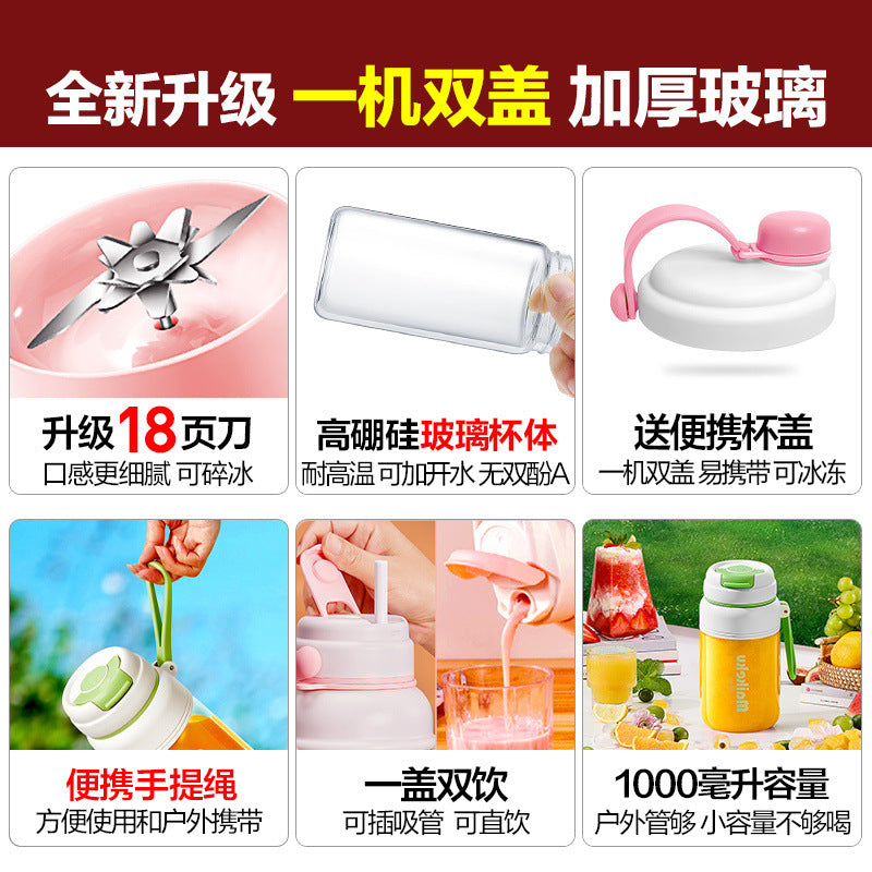 Portable Glass Juicer Small Household Multifunctional Juicer Cordless Electric Juicer Cross Border Wholesale