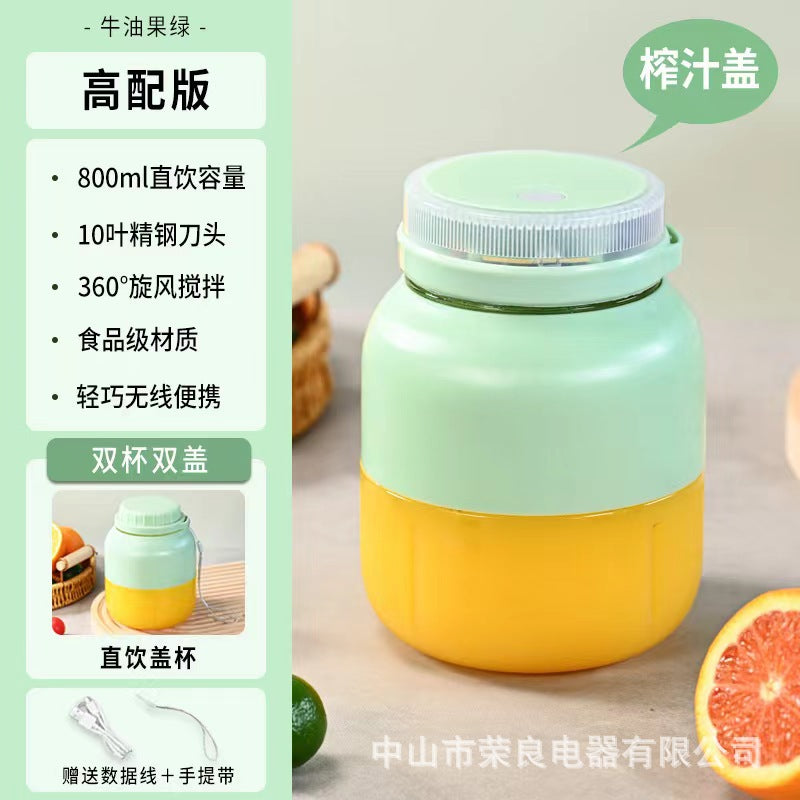 McCanbear Portable Juicer Mini Cooking Machine Household Complementary Food Shake Cup Electric Juicer USB Charging