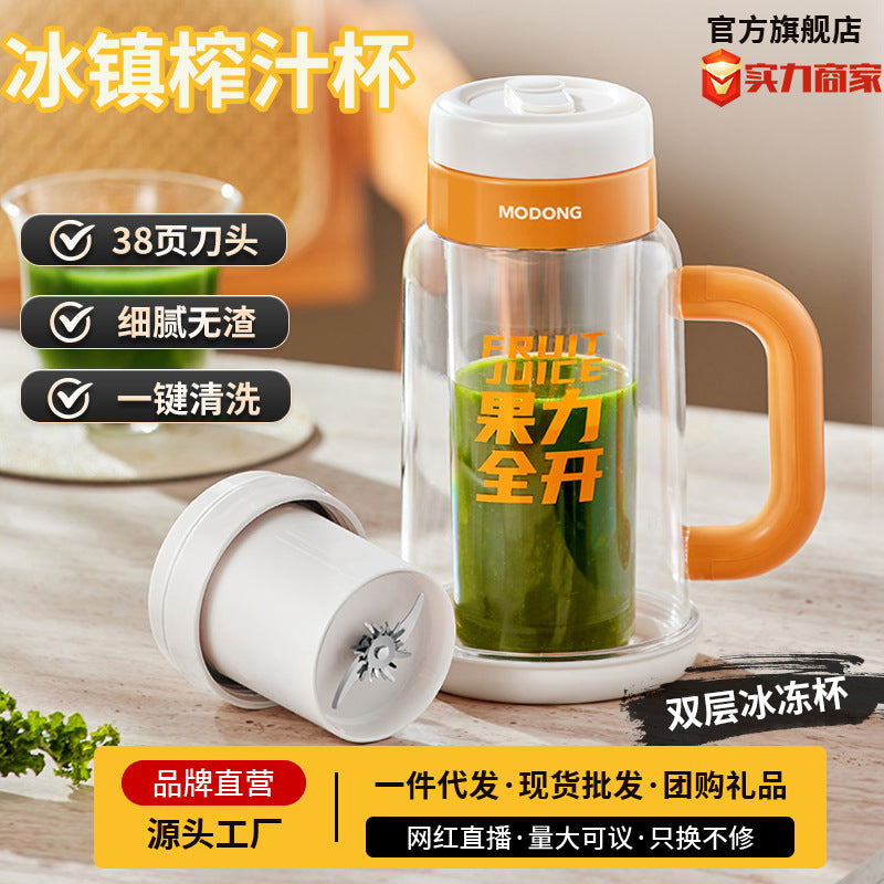 Motor new juicer fully automatic crushed ice household fruit stirring juicer double glass juicer