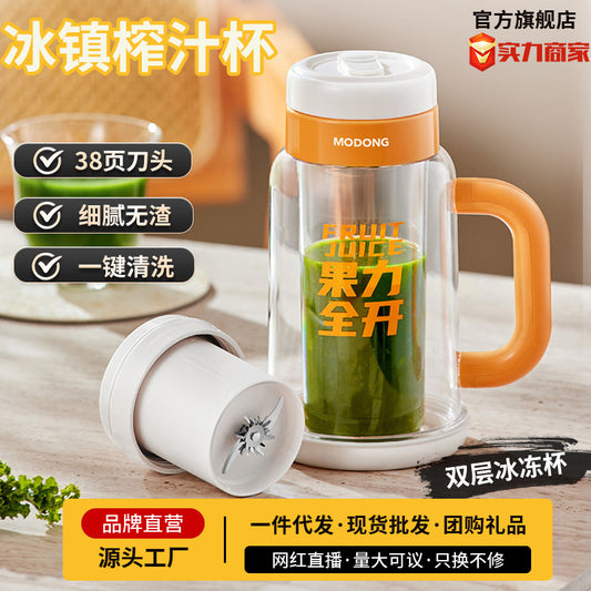 Motor new juicer fully automatic crushed ice household fruit stirring juicer double glass juicer