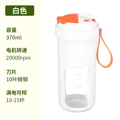 New Portable Juicer Cup Multifunctional Small Juicer Mini Fruit Crushed Ice Cooker Complementary Food Machine
