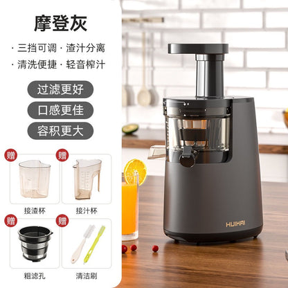 South Korea imported juicer multi-functional, automatic juice residue separation, slow grinding juicer, juicer, original juicer, merchant Mai Taibao