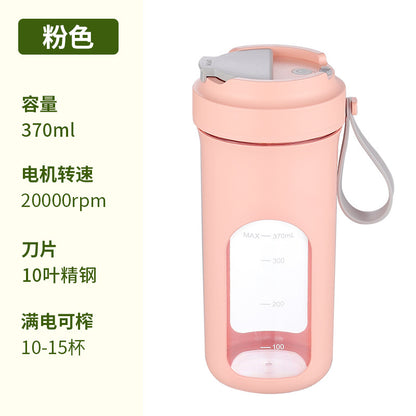 New Portable Juicer Cup Multifunctional Small Juicer Mini Fruit Crushed Ice Cooker Complementary Food Machine