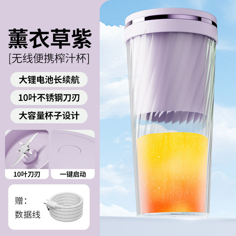 Wireless Portable Juicing Cup Cross-border Multifunctional Automatic Home Rechargeable Mixing Cup Stainless Steel Small Juicer