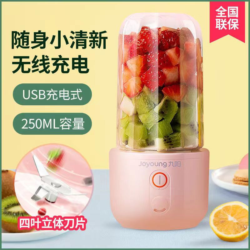 Joyoung Juice Cup L3-C8 Portable Mini Electric Fruit Juice Cup Small Multifunctional Cooking Machine
