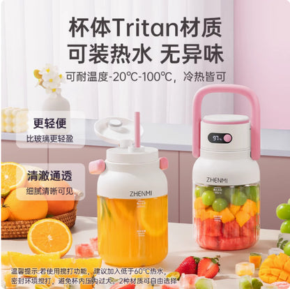Genuine Zhenmi Portable Juicer Small Juicer Wireless Rechargeable Fruit Juicer Ton Ton J15