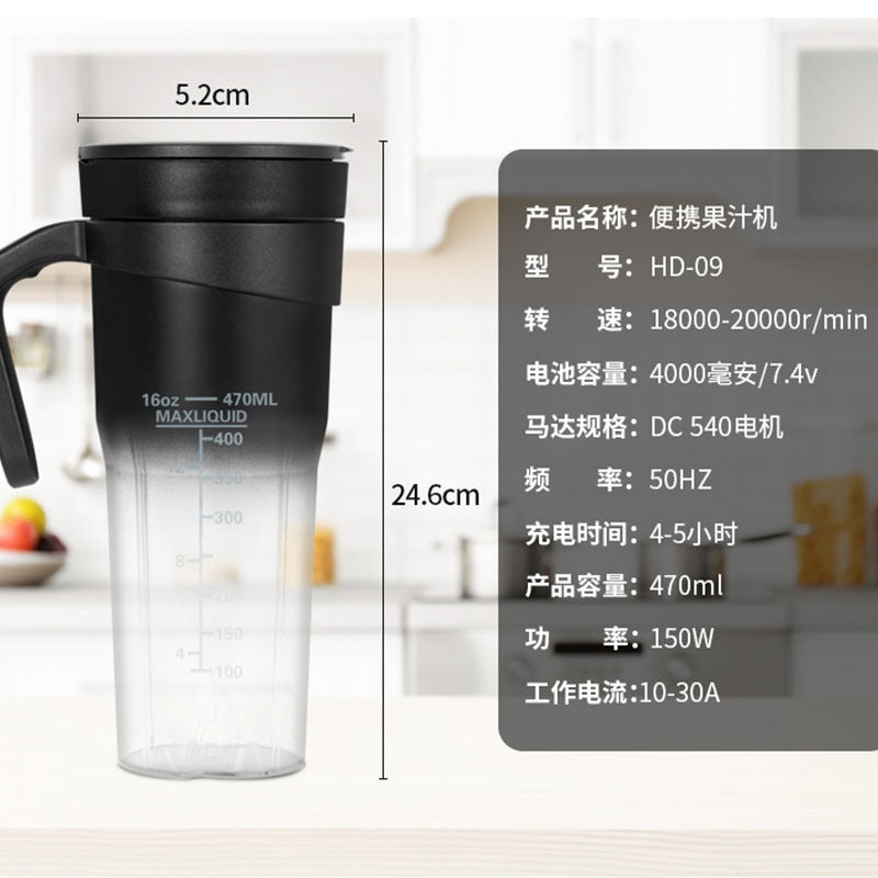 Cross-border new juicer USB rechargeable portable juice cup Multifunctional crushable ice fruit blender blender cup