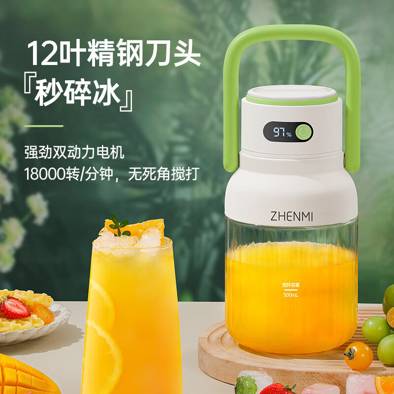 Genuine Zhenmi Portable Juicer Small Juicer Wireless Rechargeable Fruit Juicer Ton Ton J15