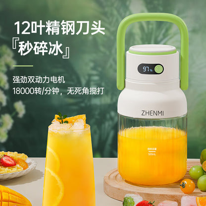 Genuine Zhenmi Portable Juicer Small Juicer Wireless Rechargeable Fruit Juicer Ton Ton J15