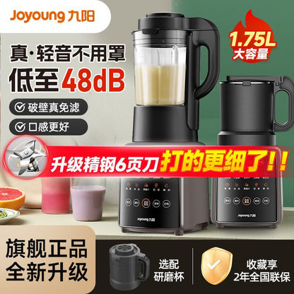 Joyoung wall breaker new household multi-functional bass soy milk cooking automatic complementary food juice squeezing without filtration P137