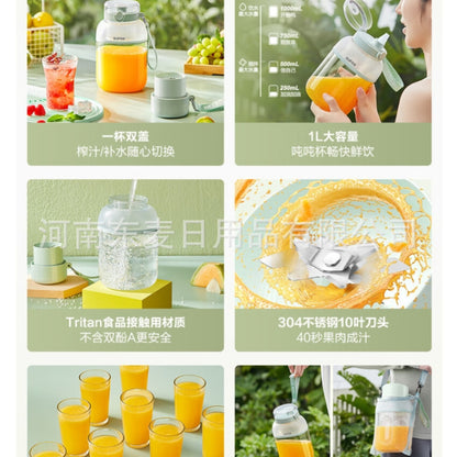 Supor Juicer Small Tumbler Double Lid Portable Juicer Electric Cooking Machine Blender JC500A