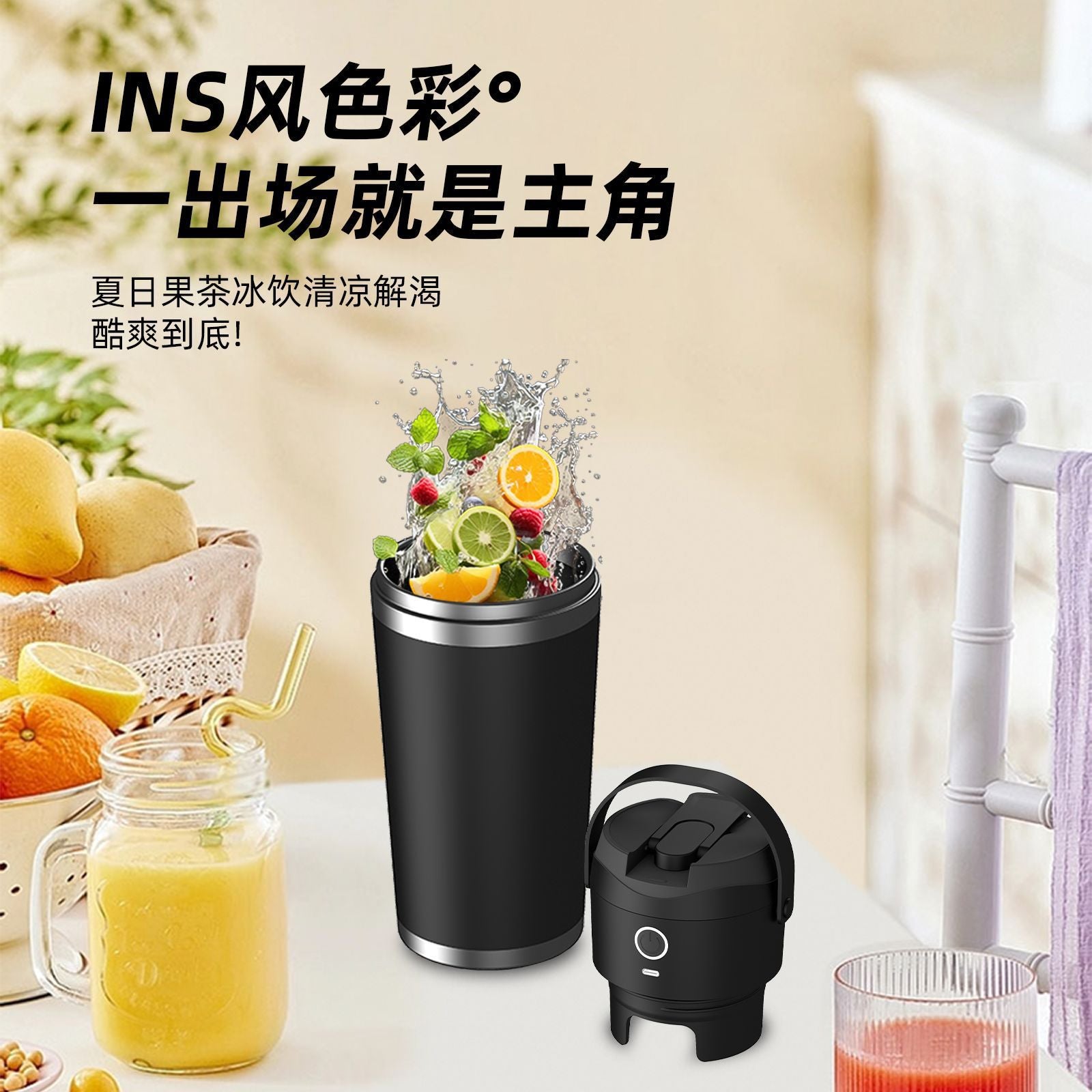 Cross-border new product electric cordless juicer thermos cup portable household blender multi-function charging wall breaker
