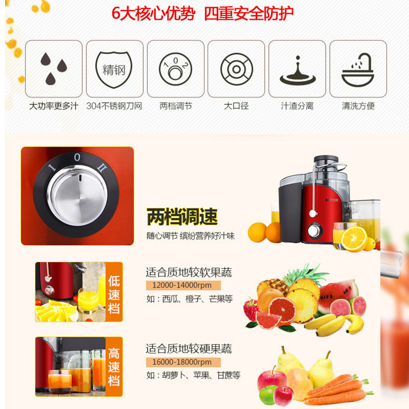Subor juicer juicer residue separation automatic mixer multifunctional large diameter juice machine TJE06A-400