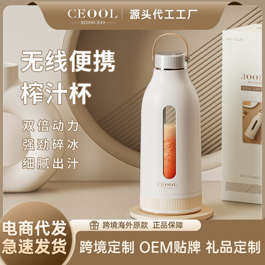 CEOOL President Miss Companion Juicer Cup Household Small Rechargeable Portable Juicer Electric Blender Machine