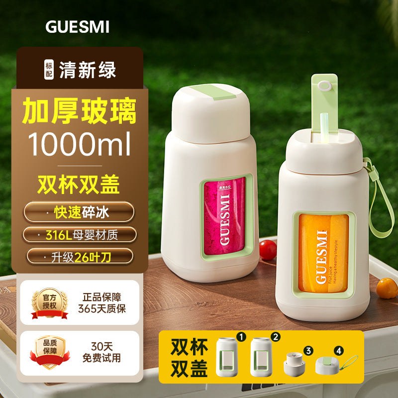 Juicer in stock small glass portable home juicer multi-function wireless rechargeable dynamic juice cup