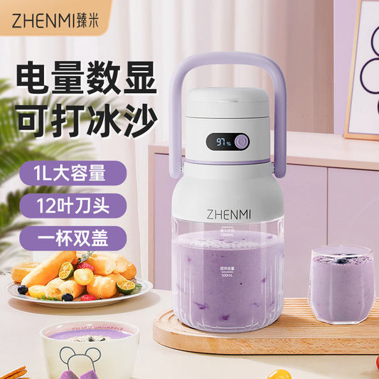 Zhenmi Juicer Household Small Portable Automatic Multi-function Rechargeable Juicer Cup Portable Mini Juicer